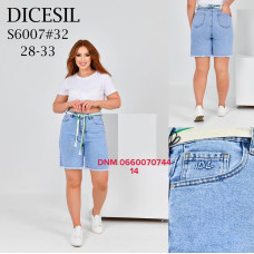 Dicesil  Шорти блакитного кольору стрейч літо 28-33 6007