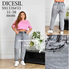 Dicesil  Мом джинси сірого кольору Mom fit 31-38 9133
