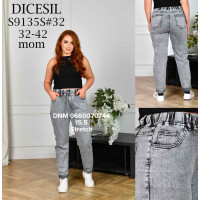 Dicesil  Мом джинси сірого кольору Mom fit 32-42 9135