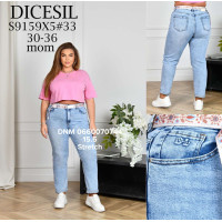 Dicesil  Мом джинси синього кольору Mom fit 30-36 9159