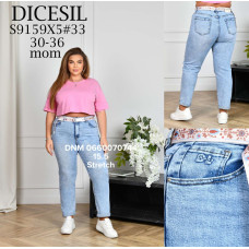 Dicesil  Мом джинси синього кольору Mom fit 30-36 9159