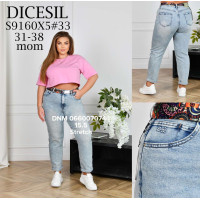 Dicesil  Мом джинси іржавого кольору Mom fit 31-38 9160