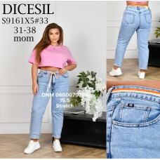Dicesil  Мом джинси блакитного кольору Mom fit 31-38 9161