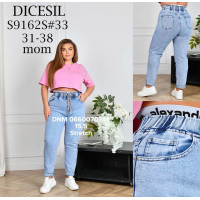 Dicesil  Мом джинси блакитного кольору Mom fit 31-38 9162