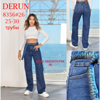 Derun Труби джинси широкі синього кольору 25-30 8356