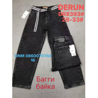 Derun Баггі джинси сірого кольору байка зима утеплені 28-33 8393