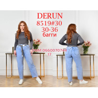 Derun Баггі джинси блакитний кольору Baggy fit 30-36 8519