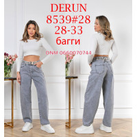 Derun Баггі джинси сірого кольору Baggy fit 28-33 8539