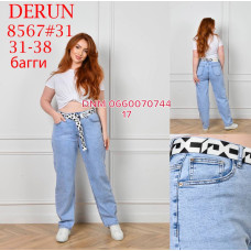 Derun Баггі джинси блакитний кольору Baggy fit 31-38 8567