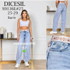 Dicesil  Баггі джинси блакитного кольору Baggy 25-29 9136