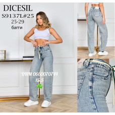 Dicesil  Баггі джинси іржавого кольору 25-29 9137