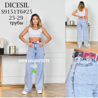Dicesil  Труби джинси широкі блакитного кольору стрейч 25-29 9151