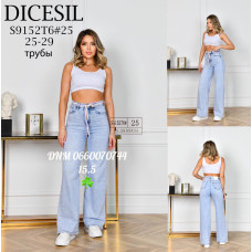 Dicesil  Труби джинси широкі блакитного кольору стрейч 25-29 9152