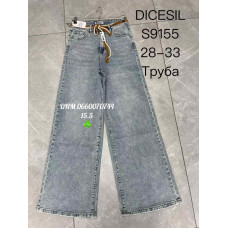 Dicesil  Труби джинси широкі сірого кольору 28-33 9155