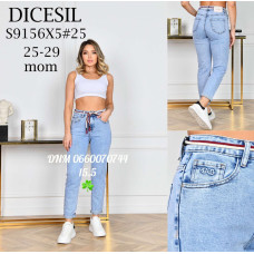 Dicesil  Мом джинси блакитного кольору Mom fit 25-29 9156
