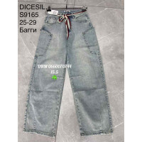 Dicesil  Баггі джинси сірого кольору Baggy 25-29 9165