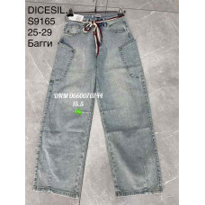 Dicesil  Баггі джинси сірого кольору Baggy 25-29 9165