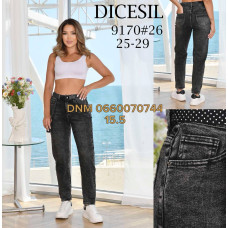 Dicesil  Мом джинси сірого кольору Mom fit 25-29 9170