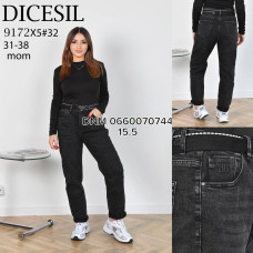 Dicesil  Мом джинси сірого кольору Mom fit 31-38 9172