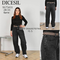 Dicesil  Баггі джинси сірого кольору Baggy 28-33 9175
