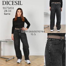 Dicesil  Баггі джинси сірого кольору Baggy 28-33 9175