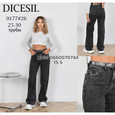 Dicesil  Труби джинси широкі сірого кольору 25-30 9177