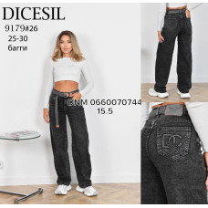 Dicesil  Баггі джинси сірого кольору Baggy 25-30 9179