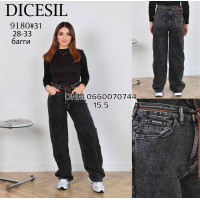 Dicesil  Баггі джинси сірого кольору Baggy 28-33 9180