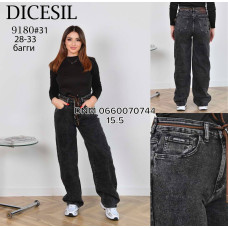 Dicesil  Баггі джинси сірого кольору Baggy 28-33 9180