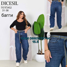 Dicesil  Баггі джинси синього кольору Baggy 31-38 9195