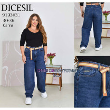 Dicesil  Баггі джинси синього кольору Baggy 30-36 9193