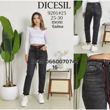 Dicesil  Мом джинси сірого кольору Mom fit 25-30 9201