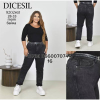 Dicesil  Мом джинси сірого кольору Mom fit 28-33 9202