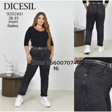 Dicesil  Мом джинси сірого кольору Mom fit 28-33 9202