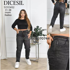 Dicesil  Мом джинси сірого кольору Mom fit 31-38 9203