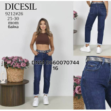 Dicesil  Мом джинси синього кольору Mom fit 25-30 9212