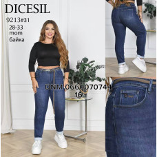 Dicesil  Мом джинси синього кольору Mom fit 28-33 9213