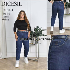 Dicesil  Мом джинси синього кольору Mom fit 30-36 9215
