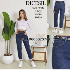 Dicesil  Мом джинси синього кольору Mom fit 25-30 9217