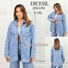 Dicesil  Куртка джинсова оверсайз блакитного кольору S-3XL 2063