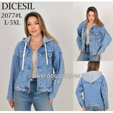 Dicesil  Куртка джинсова оверсайз блакитного кольору L-5XL 2077