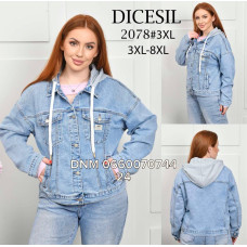 Dicesil  Куртка джинсова оверсайз блакитного кольору 3XL/8XL 2078