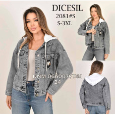 Dicesil  Куртка джинсова оверсайз сірого кольору S-3XL 2081