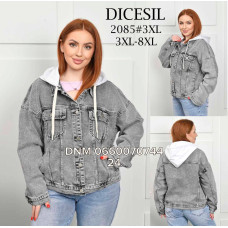 Dicesil  Куртка джинсова оверсайз сірого кольору 3XL/8XL 2085