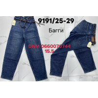 Dicesil  Баггі джинси синього кольору Baggy 25-29 9191