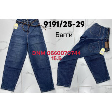 Dicesil  Баггі джинси синього кольору Baggy 25-29 9191