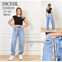Dicesil  Баггі джинси блакитний кольору Baggy fit 25-29 9310