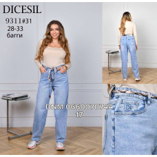 Dicesil  Баггі джинси блакитний кольору Baggy fit 28-33 9311