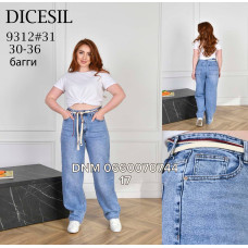 Dicesil  Баггі джинси блакитний кольору Baggy fit 30-36 9312