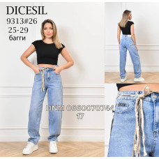 Dicesil  Баггі джинси блакитний кольору Baggy fit 25-29 9313